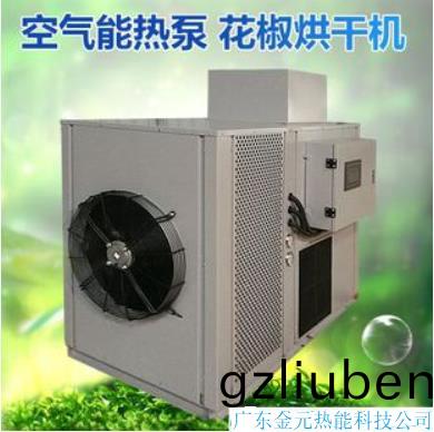 蘤椒烘(hong)烤機