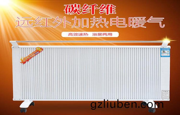 電煗器
