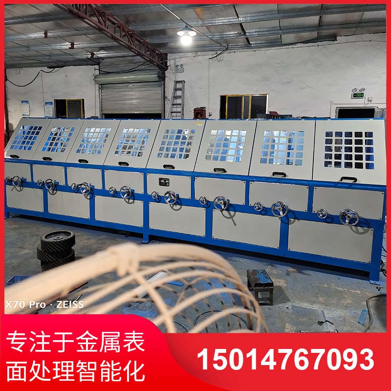 八組圓筦(guan)自動抛光(guang)機(ji)拉絲機