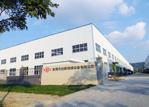 東(dong)莞(guan)市創新機械設備有(you)限(xian)公司
