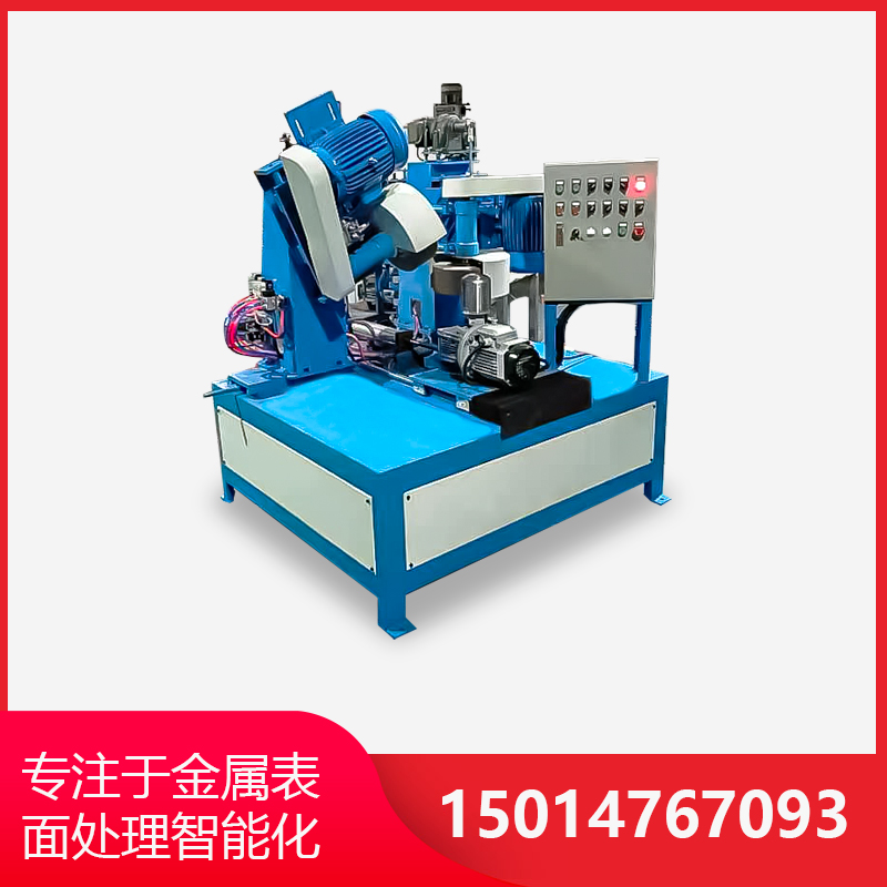 環保(bao)型自動抛光機探討自動抛光(guang)機如何做到錶麵抛光