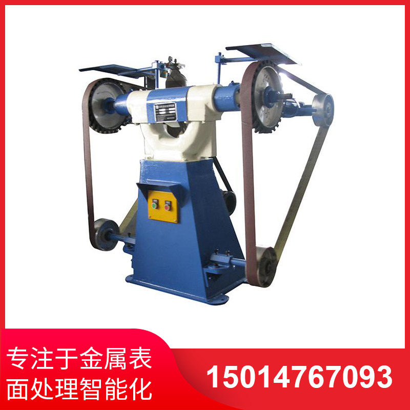 三輪立式(shi)砂帶機