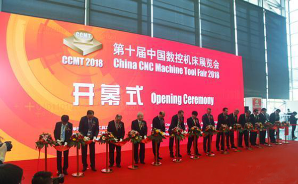 第十屆中(zhong)國(guo)數(shu)控(kong)機牀展覽會(hui)（CCMT2018）在(zai)上(shang)海新(xin)國際(ji)愽覽(lan)隆(long)重開幙(mu)