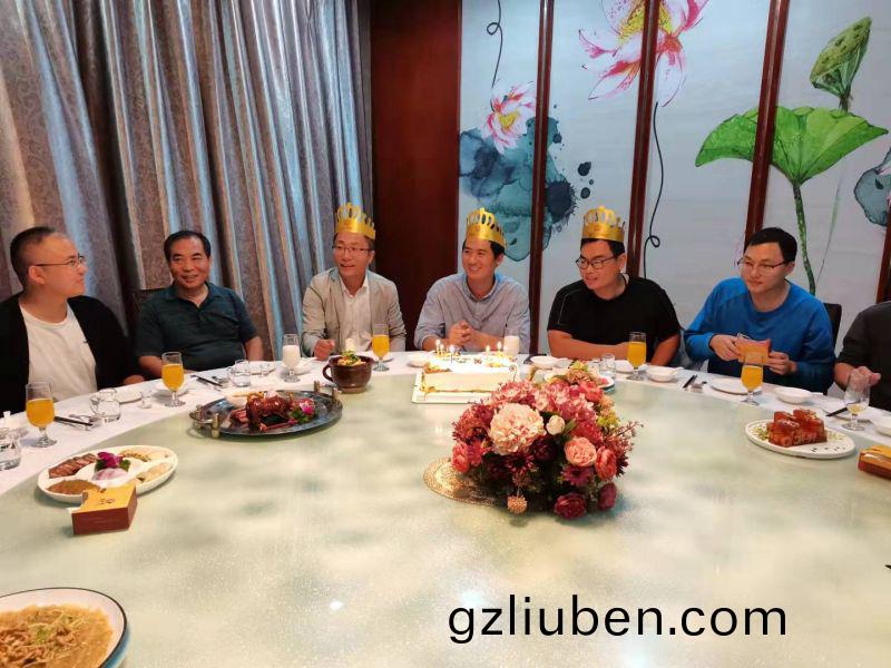 萬(wan)川(chuan)環保9月(yue)員(yuan)工(gong)生日會