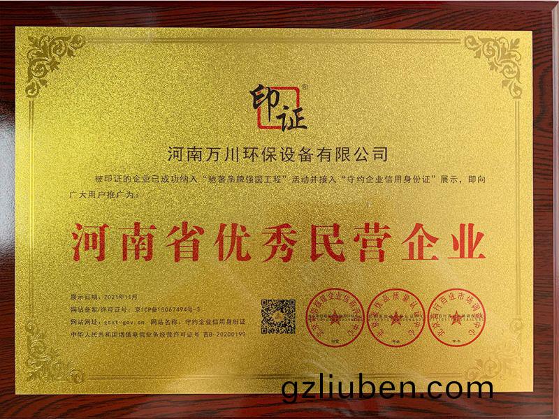 民營企(qi)業(ye)