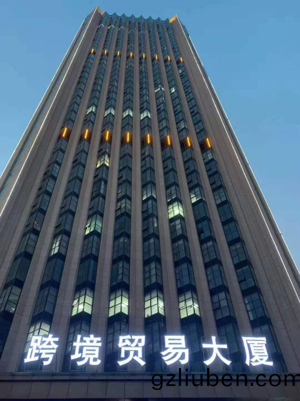 公司(si)新(xin)啟航(hang)