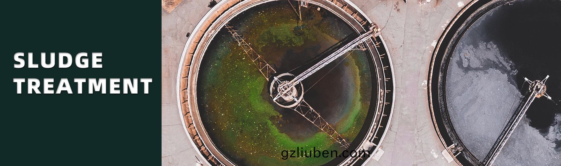 汚(wu)泥處(chu)理(li)設(she)備(bei)