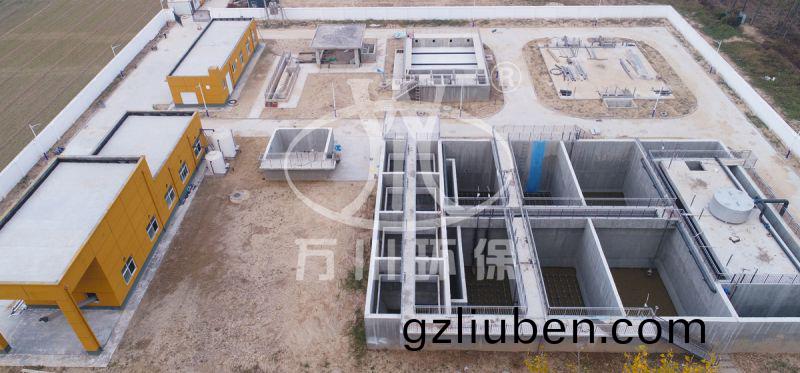 河(he)南濮(pu)陽範(fan)縣(xian)高(gao)碼頭汚(wu)水處理(li)廠