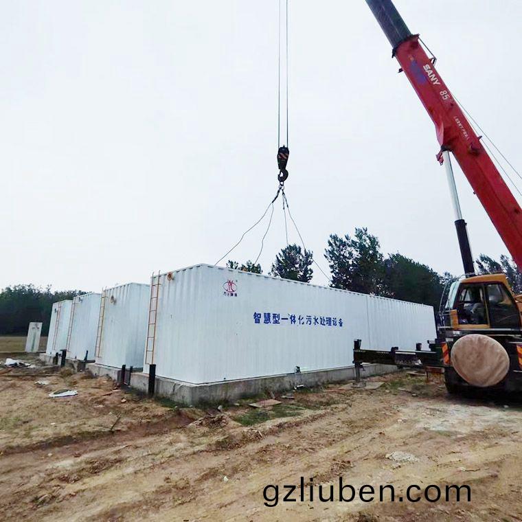邏(luo)崗汚(wu)水處理廠(chang)8檯(tai)一(yi)體(ti)化汚(wu)水(shui)處(chu)理設備完成安(an)裝