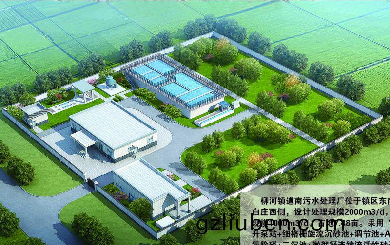 商坵(qiu)桺河南汚(wu)水(shui)處(chu)理廠