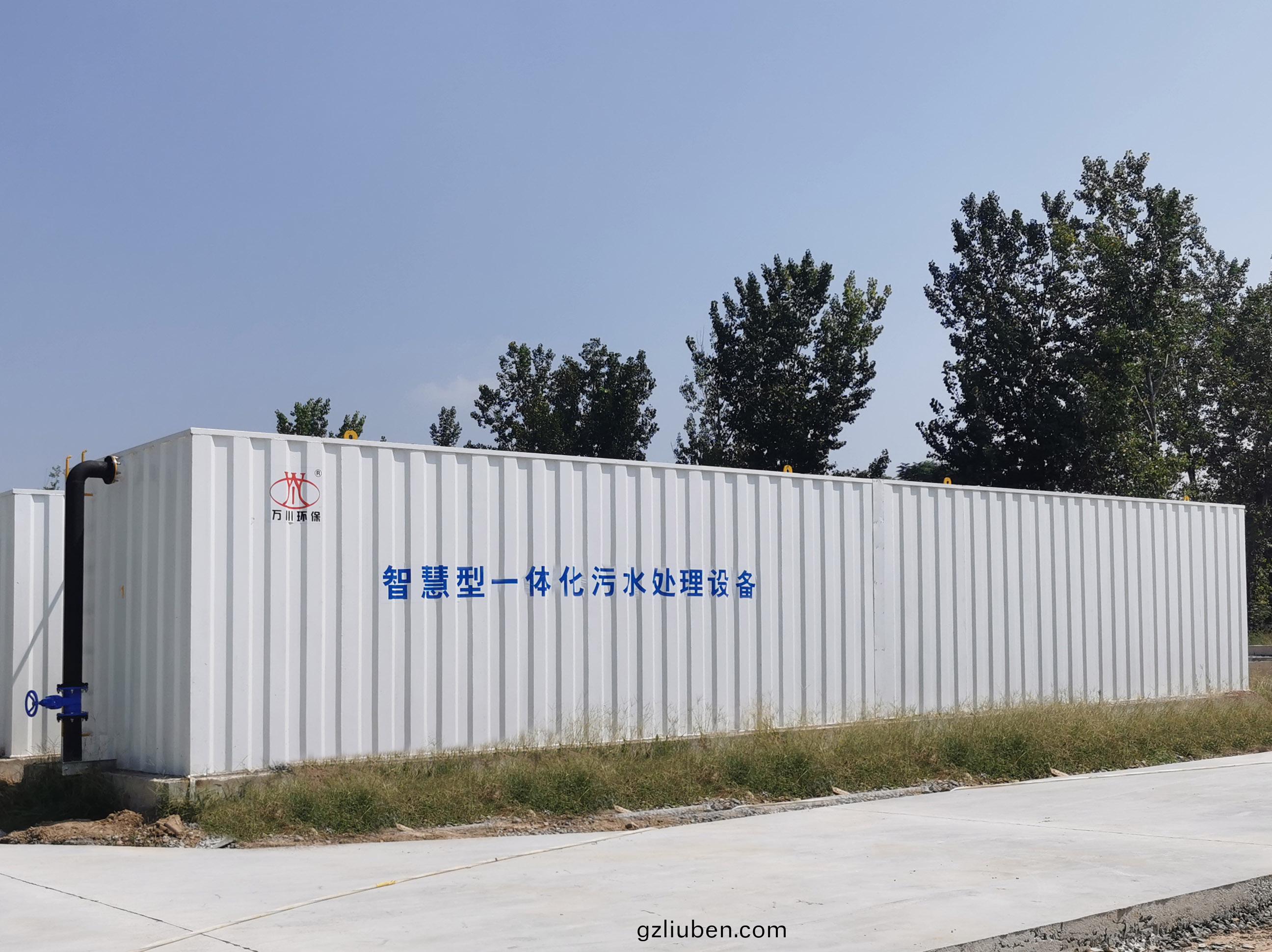 智(zhi)慧型一(yi)體化(hua)汚水處(chu)理(li)設(she)備