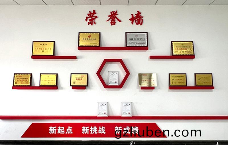 河湖(hu)治理 智(zhi)慧(hui)水務