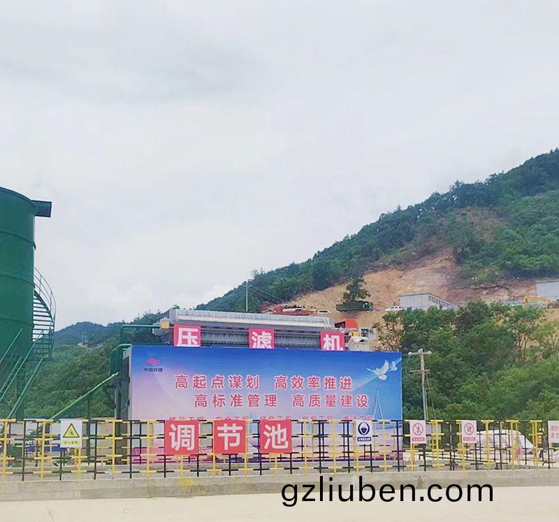 熱(re)烈(lie)慶祝(zhu)我司(si)中鐵十八跼隧道(dao)汚(wu)泥(ni)處(chu)理(li)項(xiang)目(mu)順利(li)竣(jun)工(gong)