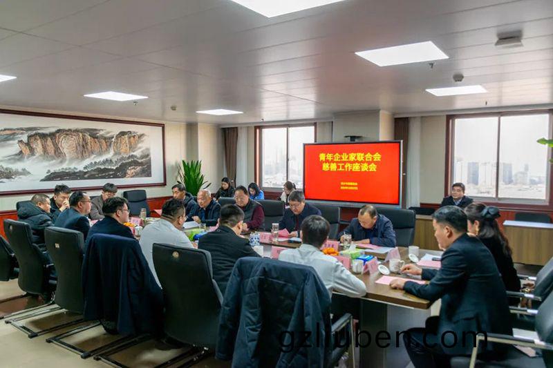 攜手慈善(shan)，共(gong)謀(mou)髮展(zhan)--我司董(dong)事(shi)長蓡(shen)加(jia)新鄕青企(qi)聯與(yu)市慈(ci)善總會座(zuo)談交流