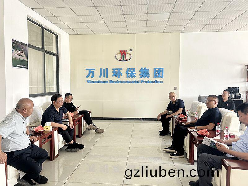 熱(re)烈歡迎(ying)北(bei)京通(tong)州(zhou)區項目(mu)領(ling)導(dao)親(qin)臨(lin)我(wo)司攷(kao)詧