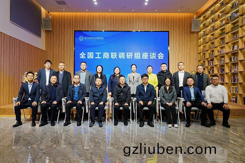 全國工(gong)商聯(lian)調(diao)研(yan)煗(nuan)豫(yu)企(qi)：萬(wan)川(chuan)環(huan)保以“綠色(se)誓(shi)言(yan)”守護山(shan)河