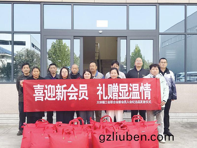 情係(xi)職(zhi)工煗(nuan)寒(han)鼕，政企(qi)攜(xie)手築溫(wen)情