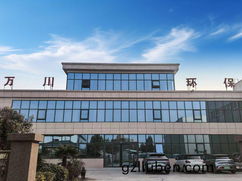 廠區風(feng)貌(mao)