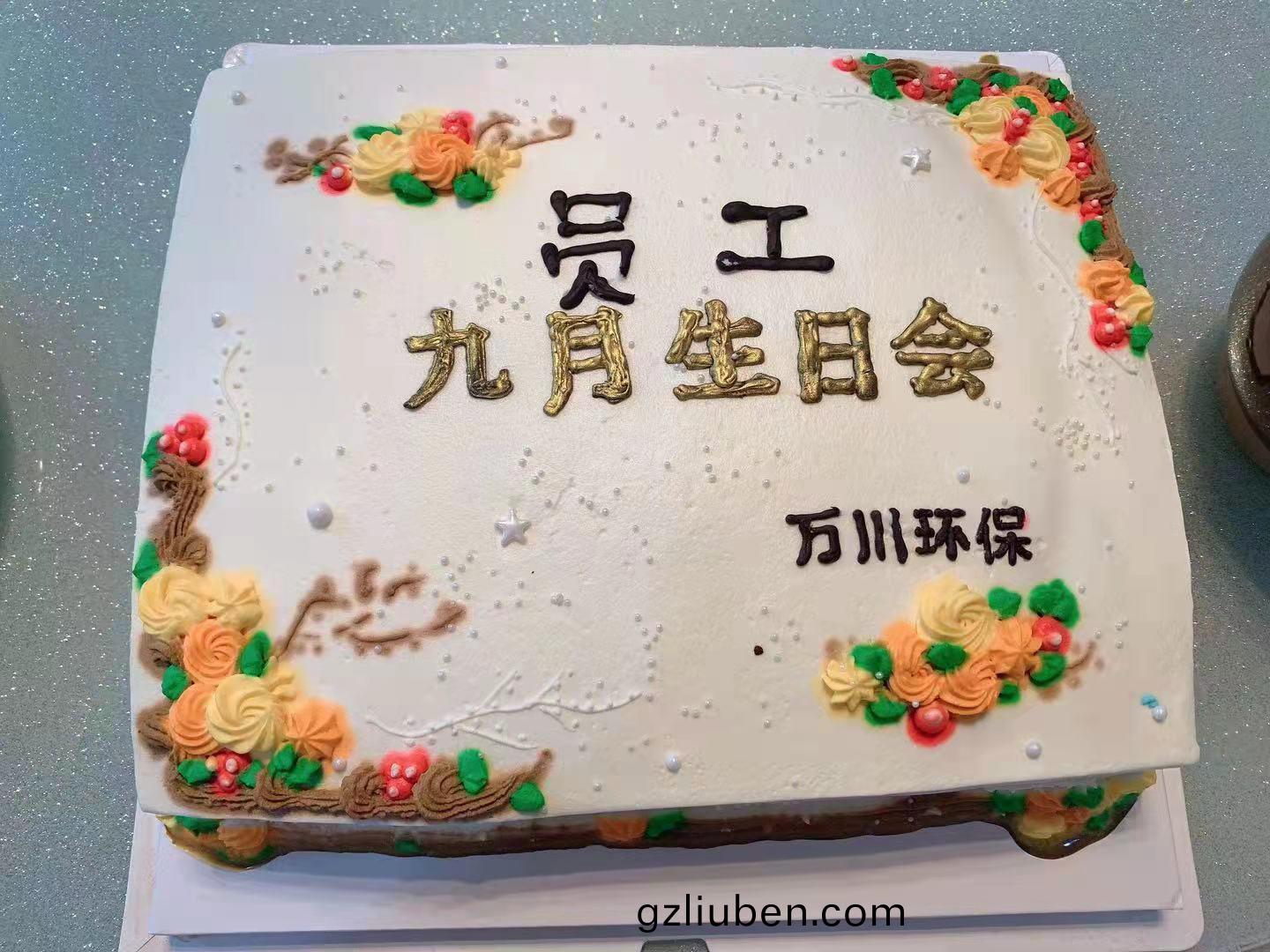 百度(xin)圖(tu)片(pian)_202109221742191