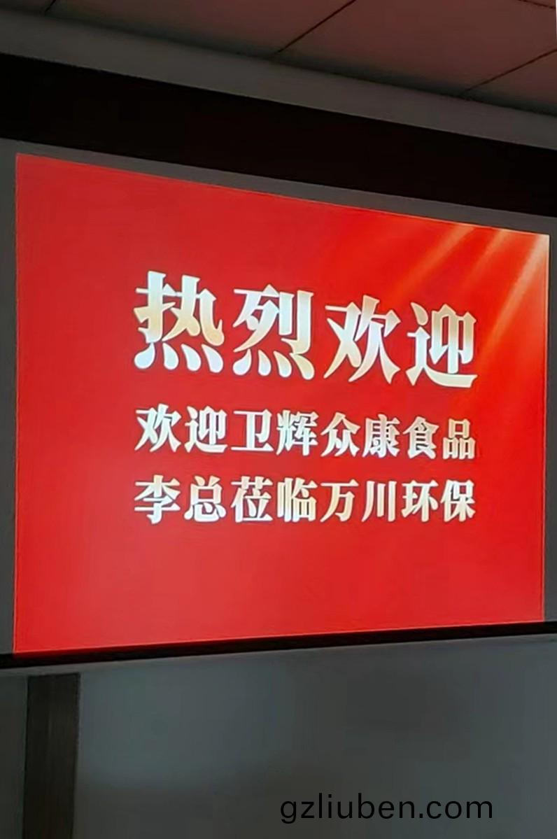 百度圖片1_20230116090834