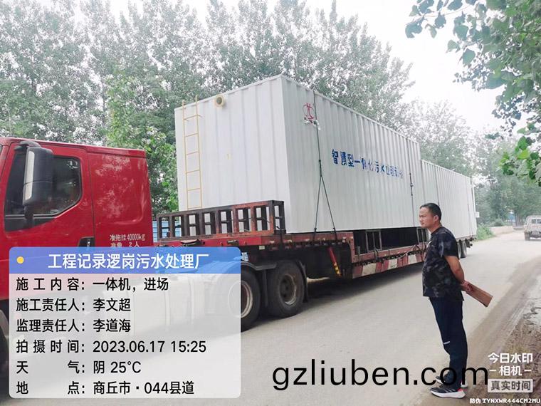 微(wei)信圖(tu)片_20230619083318