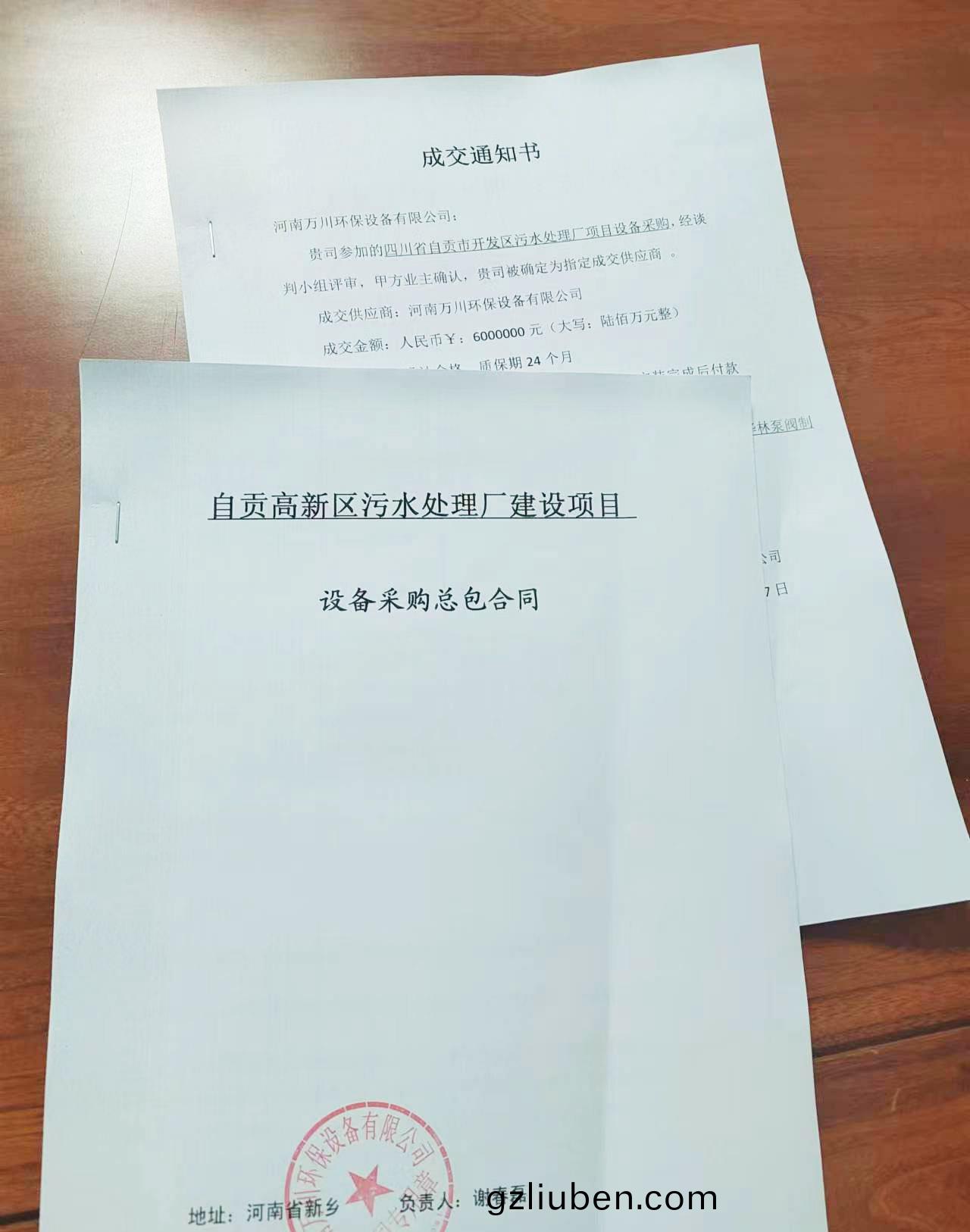 百度(xin)圖(tu)片_20230718083554