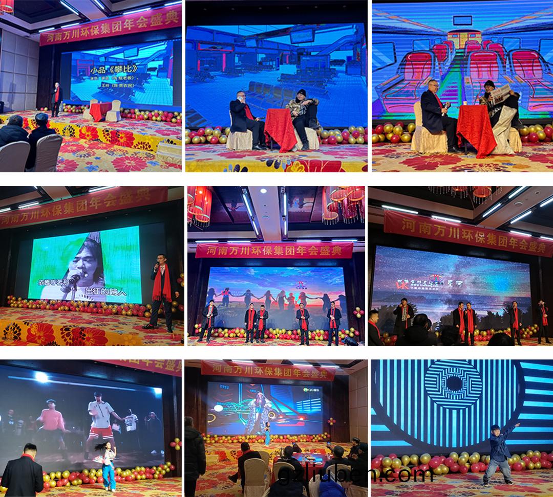 節目(mu)錶縯(yan)